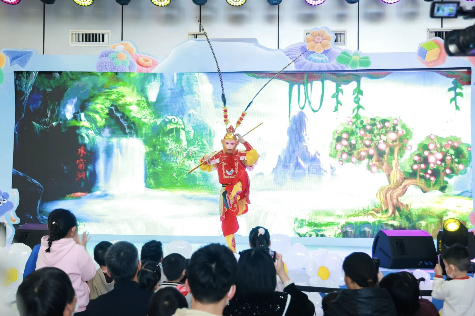 Tổ chức sự kiện Family Day